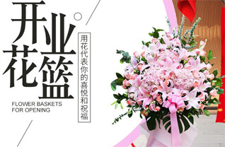 河北石家庄藁城区丘头镇南乐乡村花篮配送